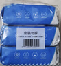 京东京造 75%酒精湿巾80片*3包 杀菌率99.9% 湿纸巾 卫生消毒湿巾纸 实拍图