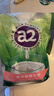 a2奶粉 进口脱脂成人高钙速溶奶粉青少年成人营养早餐奶粉1kg/袋  实拍图