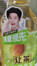 让茶无糖青梅龙井果茶饮料0糖0脂肪解渴解腻火锅饮品500ml*15瓶整箱装 实拍图