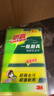 3M思高金刚砂洗碗布 5片装洗碗海绵百洁布厨房吸水经典款抹布G6215 实拍图