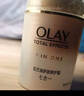 玉兰油（OLAY）多效面霜50g补水润肤抗皱紧致保湿面霜新年礼物送女友 实拍图