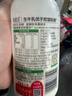 悦鲜活鲜牛奶 超瞬时杀菌鲜奶 780ml/瓶 低温奶  实拍图