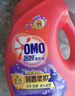 奥妙（OMO）全自动薰衣草酵素洗衣液12斤（3kg*2）含金纺精华持久留香99%除菌 实拍图