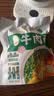 尕兰郎兰州拉面正宗兰州牛肉面甘肃清真特产煮面食品非油炸面条袋装265g 【泡面】兰州牛肉面205g*5袋（冲泡即食） 实拍图