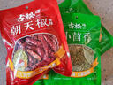 古松 调料 孜然粒50g  烧烤调味撒料火锅底料羊肉串 品牌始于1998 实拍图
