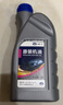 捷欧得原装全合成机油SP 5W-30适用一汽大众迈腾速腾宝来高尔夫捷达1L  实拍图