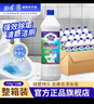 浪奇万丽除菌洁厕剂洁厕灵洁厕宝750g*18瓶 整箱实惠装厕所马桶清洁液 实拍图