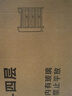 帅仕（shuaishi）厨房用具置物架落地多层餐边柜收纳碗柜家用橱柜微波炉烤箱储物柜 【升级特厚】白4层120长42深丨高硬度实心门丨特强承重 实拍图