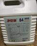 净佰俐84消毒液3.785升*4桶整箱装八四衣物漂白水地板家庭环境杀菌除菌 实拍图