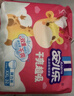 安儿乐（Anerle）干爽超薄拉拉裤XXL84片(15kg以上)尿不湿【品牌直供 安心品质】 实拍图