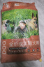 朗亲 狗粮40斤装肉粒双拼拉布拉多边牧德牧成犬专用通用型狗干粮20kg 实拍图