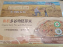 爷爷的农场有机胚芽米350g黄小米350g多谷物胚芽米280g三盒装杂粮米粥早餐 实拍图