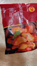 正大 鸡翅  烤鸡翅  蜜汁 翅中 翅根 冷冻 腌制半成品 新纽澳烤翅300g*2 实拍图