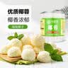 宅福艺椰蓉粉椰丝椰蓉面包椰蓉小方专用粉蛋糕烘焙装饰材料月饼馅料130g 实拍图