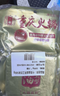 十吉重庆火锅底料500g*2袋正宗四川家用牛油麻辣烫冒菜干锅香锅调料 实拍图