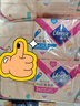 薇尔蓬蓬吸超薄贴合透气防漏日用组合装96片卫生巾京东自营姨妈巾 实拍图