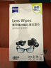 蔡司擦镜纸 眼镜擦拭湿巾 相机镜头 一次性眼镜清洁湿巾纸布180片 实拍图