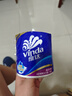 维达（Vinda）有芯卷纸 蓝色经典4层130克*30卷 厚韧耐用 卫生纸 卷筒纸纸巾 实拍图