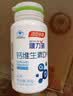 南京同仁堂钙维生素D成人钙片中老年补钙30-40-50-60岁以上腿抽筋钙骨质疏松 3瓶装[中老年专用钙]  100粒*3瓶 实拍图