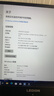 联想（Lenovo)拯救者15.6寸Y7000/R9000P高刷电竞游戏本i73060二手笔记本电脑 95新Y7000 i7-9750H1660Ti6G 高配16G内存+512G固态 实拍图
