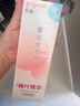 贝亲（Pigeon）婴儿桃叶水水乳冰感保湿身体乳深层滋润120ml IA316 实拍图