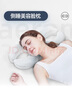 奥罗玛斯（aeromax）脸枕侧睡枕头美容不压脸趴睡枕防压耳朵呵护 颈椎枕头礼盒装 实拍图