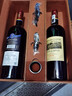 路易拉菲（LOUIS LAFON）法国原酒进口红酒S90赤霞珠梅洛干红葡萄酒 750ml*2双支年货礼盒 实拍图