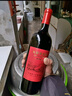 长城 特选5橡木桶解百纳干红葡萄酒750ml单瓶装红酒热门商品推荐 实拍图