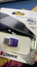金士顿（Kingston）256GB Type-C USB3.2 Gen1 大容量手机电脑U盘 DTDUO3CG3 双接口设计 读速200MB/s 适用安卓苹果 实拍图