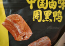周黑鸭 卤鸭脖甜辣味大包装618g 休闲零食大礼包  鸭脖子 武汉特产 实拍图