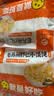 鹿有有【99元任选10件】面点早餐任选 半成品蒸煮 方便速食早餐组合馄饨 虾仁小馄饨*1袋（12个） 实拍图