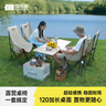 探险者（TAN XIAN ZHE）户外折叠椅露营桌椅全套装备月亮椅便携家用野餐套装 实拍图