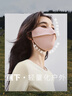 蕉下（beneunder）口罩冬季女防寒防风口罩骑行防风面罩男防晒口罩防干燥高颜值 实拍图