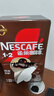 雀巢（Nestle）【樊振东同款】1+2特浓低糖*速溶咖啡三合一冲调饮品90条1170g 实拍图