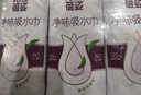 蓓姿（POISE）女性漏尿护垫吸水巾240mm*84片孕产妇中年女性失禁成人净味卫生巾 实拍图