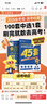 金考卷45套【新高考+20省专版任选】天星教育2026高考金考卷高考45套高三冲刺模拟试卷汇编数学英语语文物理化学生物必刷卷高考真题模拟卷 广东省 数学 实拍图