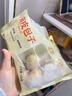 徽佬香香辣粉丝薄皮包子500g*3袋/45个 生煎素包子早餐速食半成品蒸煎包 实拍图