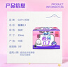 苏菲极薄0.1日用卫生巾230mm30片无感保护透气姨妈巾京东自营官方旗舰 实拍图