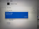 windows11家庭中文版激活码win11 10专业版激活密钥w10教育企业版 11/10专业版 一机一码送Office 实拍图