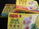 湾仔码头大白菜猪肉水饺1320g66只早餐速食半成品面点速冻饺子 实拍图