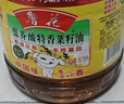鲁花【保真菜籽油】 食用油 非转基因低芥酸浓香菜籽油 3.09L香飘万家 实拍图
