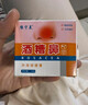 酒糟鼻专用红肿长痘草莓红鼻子血丝痤疮膏药贴修复红鼻子槽玫瑰痤疮抑菌酒槽鼻凝胶 一盒装 治(发货特效快)疗鼻子红血丝修复去除 实拍图