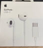 Apple/苹果 EarPods 闪电/Lightning有线耳机 苹果耳机有线耳机原装耳机 适用闪电接口的手机平板 实拍图