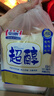 曼可顿 超醇原味吐司面包 400g*2 手撕面包切片儿童早餐三明治 源头直发 实拍图