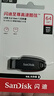 闪迪（SanDisk）64GB USB3.2 U盘 CZ550黑色 读速100MB/s 安全加密 数据恢复 学习办公电脑车载 高速大容量优盘 实拍图