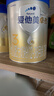 爱他美（Aptamil）卓傲幼儿配方奶粉3段（12—36月龄）800g*3罐  卓傲自护益生元 实拍图