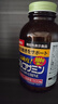 立喜乐ORIHIRO 氨糖软骨素钙片第2代 维骨力中老年补钙日本进口 900粒 实拍图