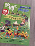 包邮 哈博士兴趣数学1-2年级杂志 2026年9月起订阅 1年共12期 小学生低年级新课标数学逻辑思维开发训练 趣味数学学习辅导正版少儿阅读数学启蒙拓展期刊书籍课外读物激发孩子学习能力 实拍图