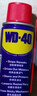 WD-40除锈剂润滑wd40门锁润滑油机械防锈油螺丝螺栓松动剂铁锈清洁神器 实拍图