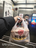 楚霸王宿迁特产山楂糕礼盒装 年货礼品 新鲜山楂果打浆酸甜可口山楂糕鱼 1200g*1盒 【原味3个+蓝莓味3个】 实拍图